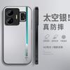 Gradual change lines apply to realme GTneo1 mobile phone case gtneo1se new men's matte
