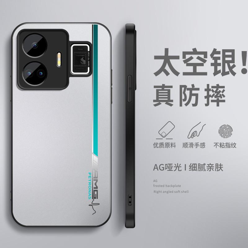 Gradual change lines apply to realme GTneo1 mobile phone case gtneo1se new men's matte