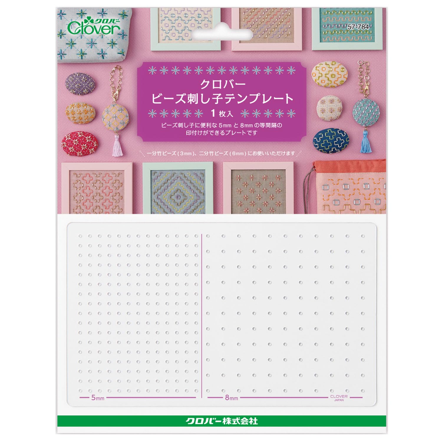 Clover Bead Sashiko Template 57-784