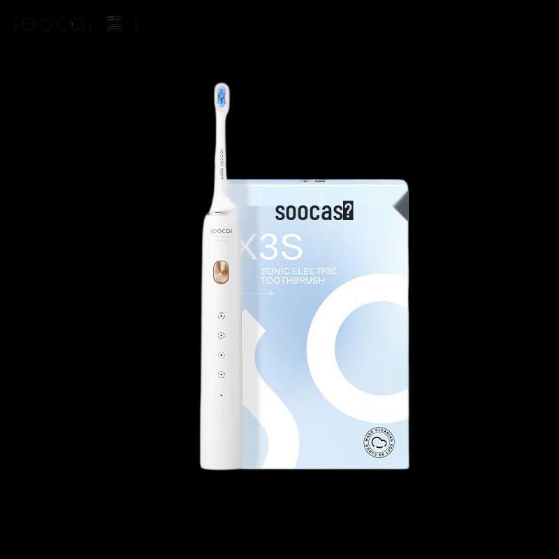 

SOOCAS X3S Whitening Sonic Electric Toothbrush Gift Set