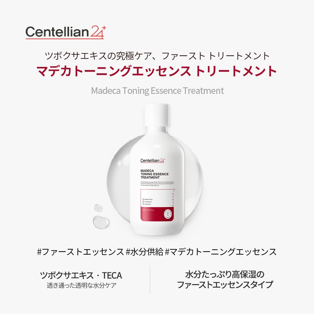 Madeca Toning Essence Treatment 300ml Korean cosmetics Korean skin care Korean essence Serum Moisturizing Moisturizing care Moist Skin texture Low