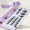 BQI White Moonlight Ultra-Thin Natural False Eyelashes - Segmented Single Clusters