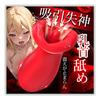 Tongue Instant Orgasm When Nipple Attack Adult Goods Nipple Development Nipple Torture For Men Sucking Nipple Suction Vibrator Clit Types of Vibration