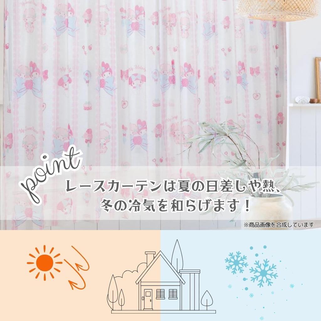 Sanrio My Melody My Sweet Piano UV Protection Lace 100cm x Set of Character & Curtains, 176cm, 2, Washable, SB-675-S