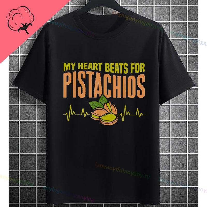 Funny Proud Member Of The Pistachio Fan Club Fashion Graphic Tshirt For Unisex Unisex 100 Cotton Shortsleeve Casual Tshirt