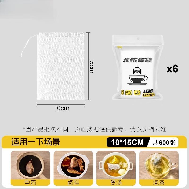 Non-woven Disposable Filter Bags