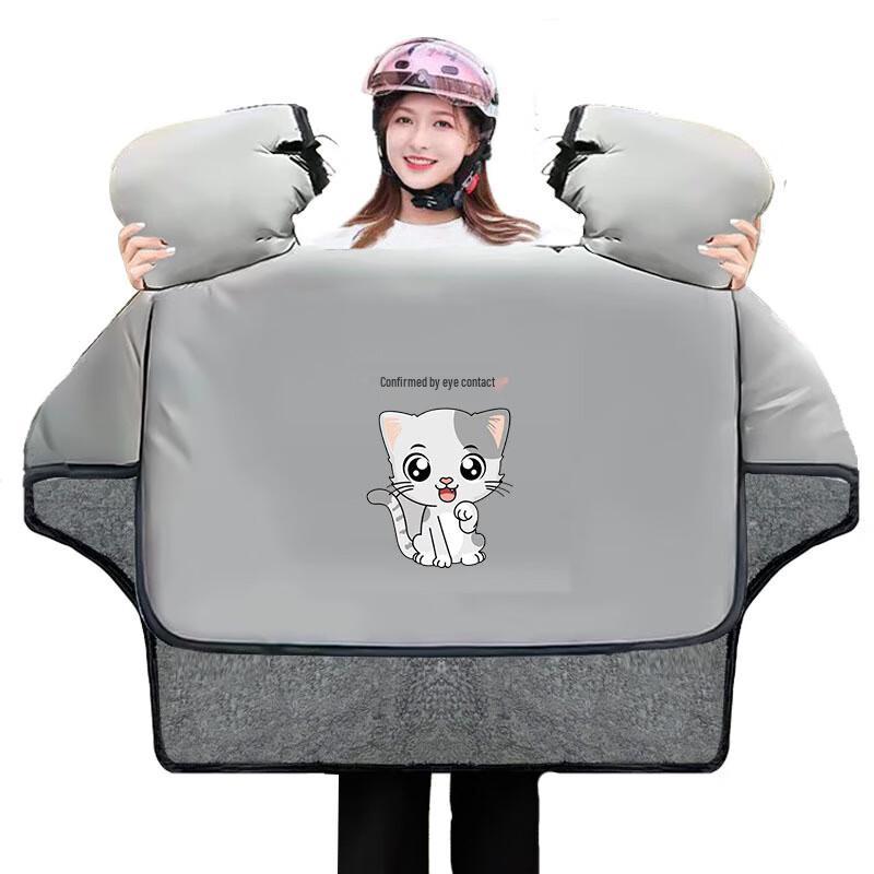 Winter Fleece-Lined Electric Scooter Windproof Cover