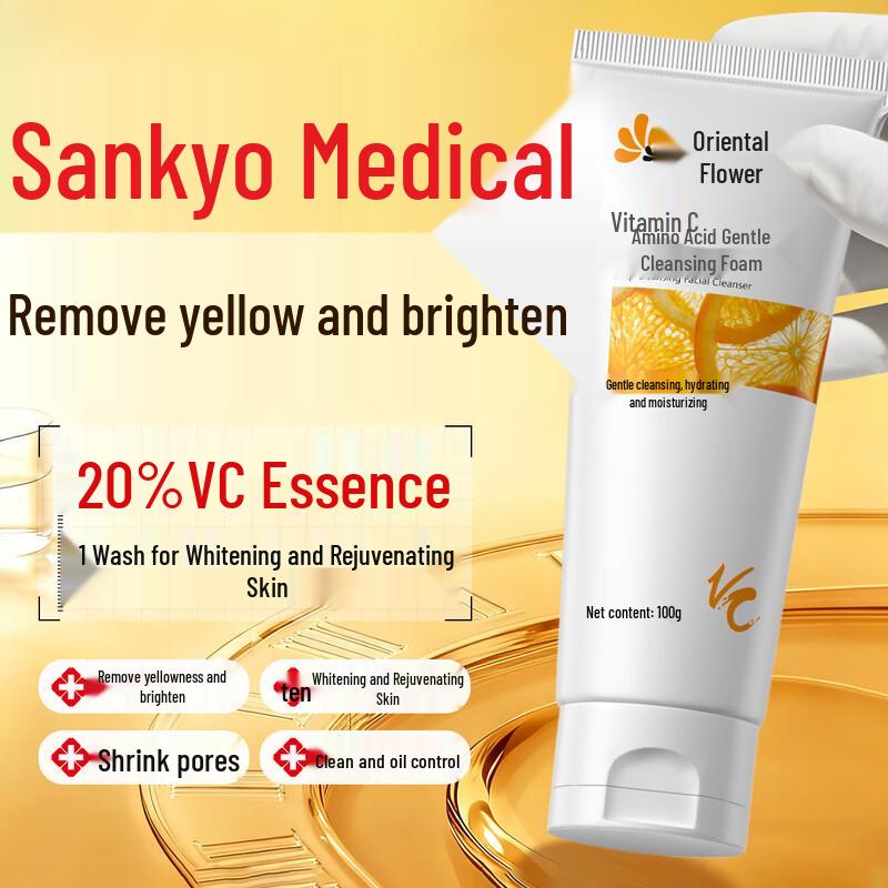 Dongyang Zhihua Amino Acid Deep Cleansing Facial Cleanser 100g