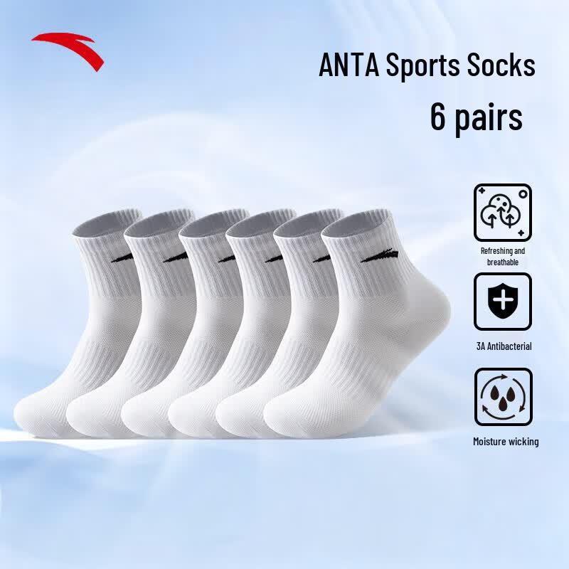 Anta Unisex Athletic Socks (6-Pack)