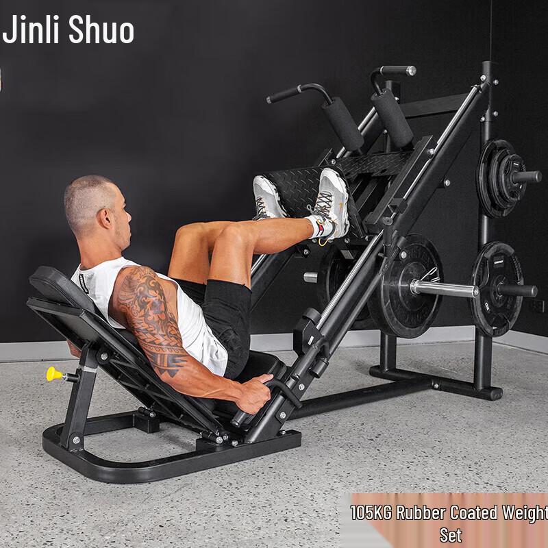 Jinlishuo Dual-Use Leg Press Squat Machine