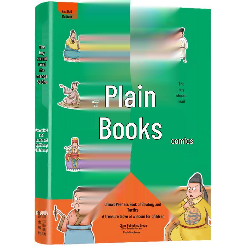 Children s History and Chinese Studies Comic Book