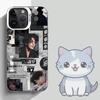 Kpop J-JungkookS Phone Case For iPhone 16,15,14,13,12,11,Mini,Pro,SE,MAX White Matte Shockproof Cover