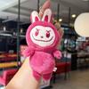 Plush Cartoon Style Toy Keyring Gold Keychain Key Collectors Holders