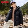 Yaya Unisex Hooded 90% Down Winter Jacket