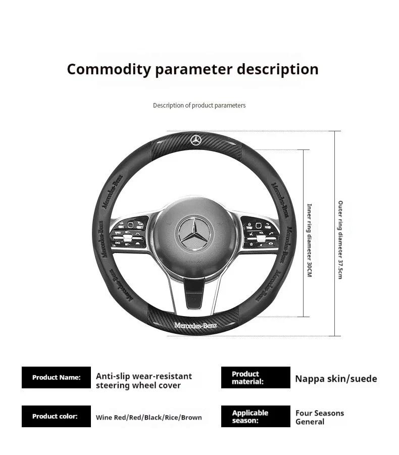 Autocolant Auto Fierbinte 2026 Nou Pentru Mașină Benz AntiAlunecare Fibra de Carbon Piele Capac Volan Pentru Mercedes-Benz Clasa A C E S V GLA G