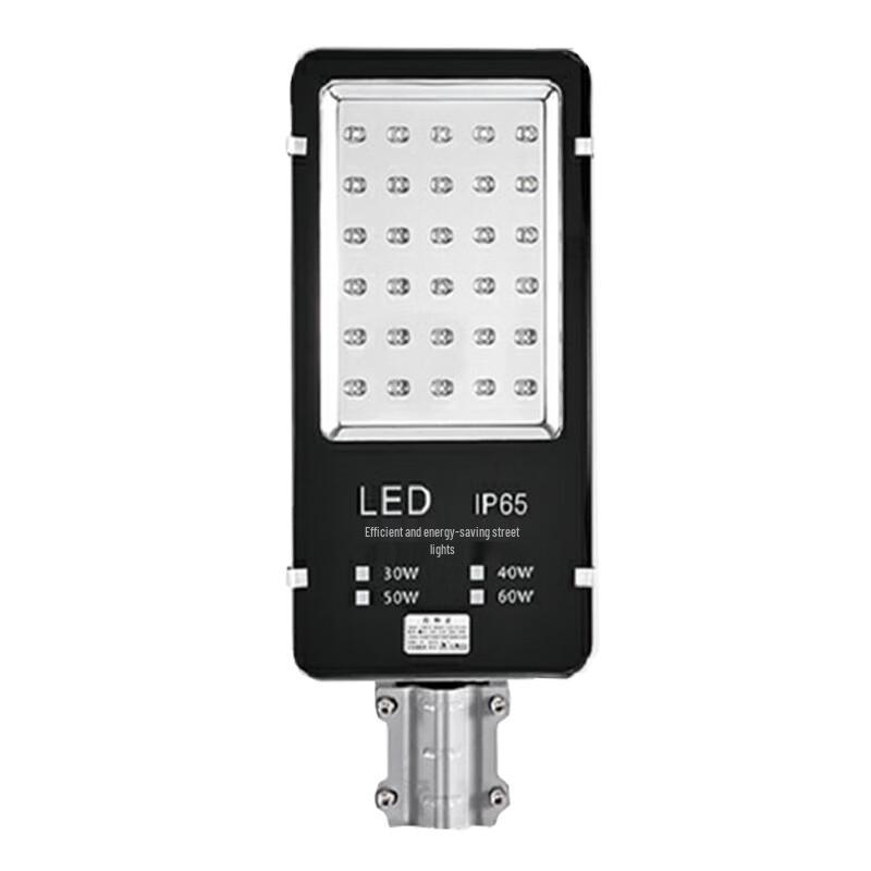 Zhi Cheng Super Bright LED Street Light