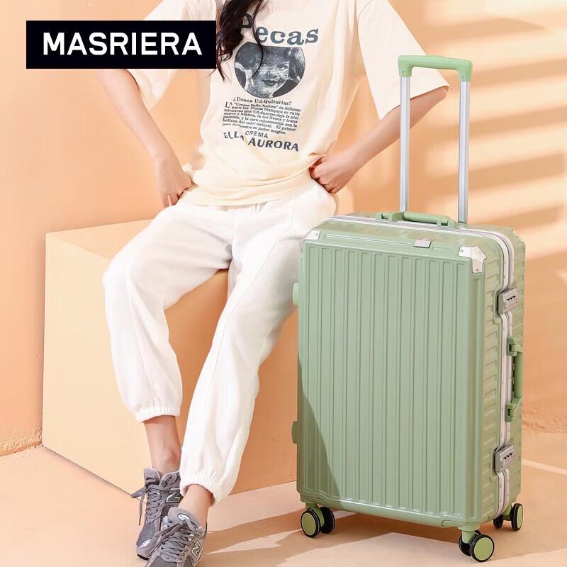 MASRIERA Tianmu 306 Aluminum Frame Suitcase