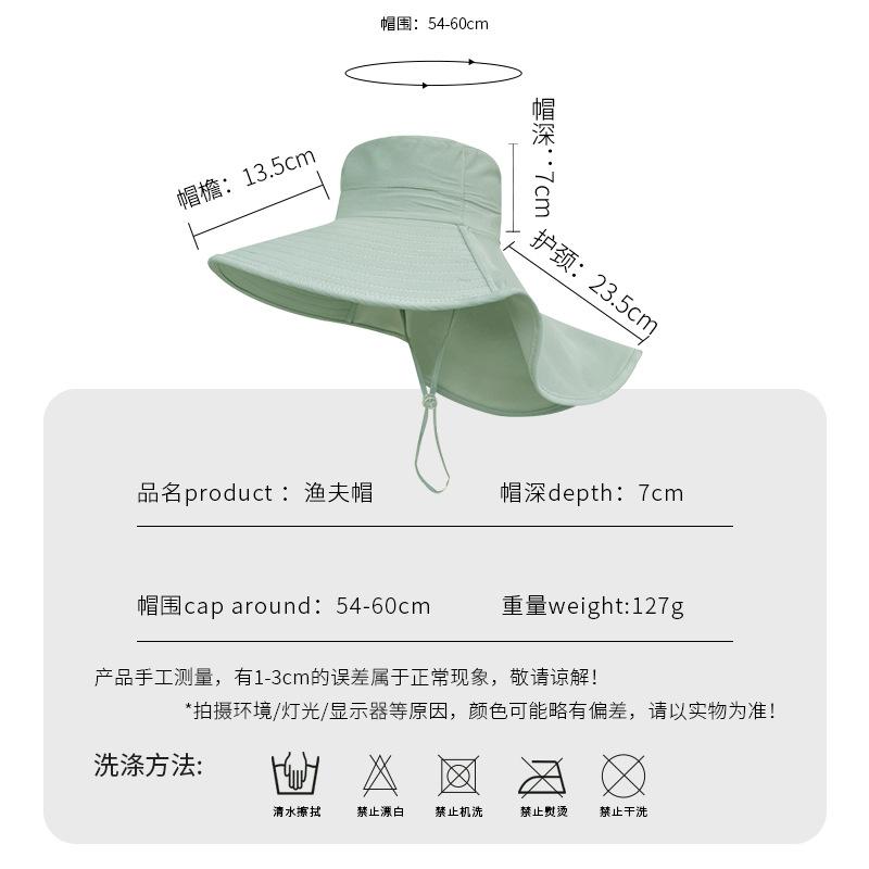 Sun Protection Hat Women'S Summer Shawl Neck Protection Integrated Hat Uv Protection Bucket Hat Cycling Big Brim Sun Hat