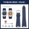 Denim Cowhide Watch Strap For Patek Philippe Nautilus 5711.5712 Men Fashion Light Blue Green Gray Denim Blue Watchband Bracelet
