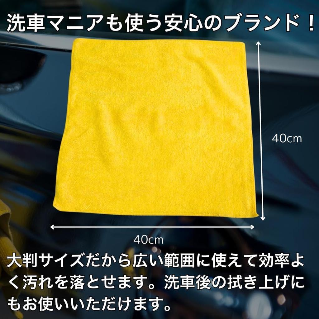 Needa Mineral Cleaner with Large Microfiber Iron and Water Scale Remover for Car and Resin Synthetic Detergent for Water Stain Removal N-2, 350ml,