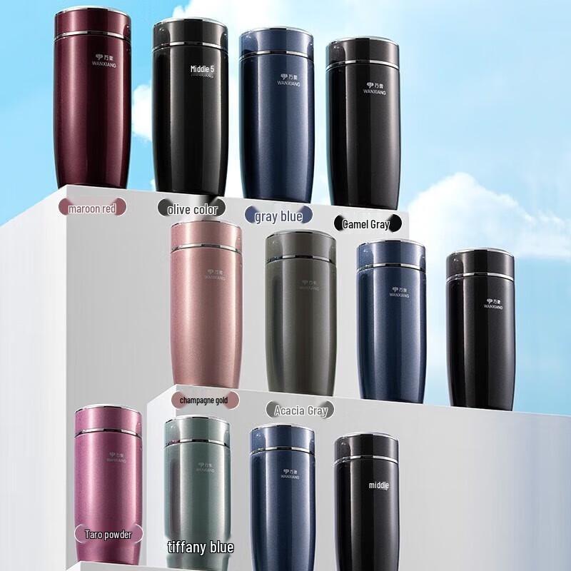 WANXIANG Stainless Steel Insulated Business Office Cup