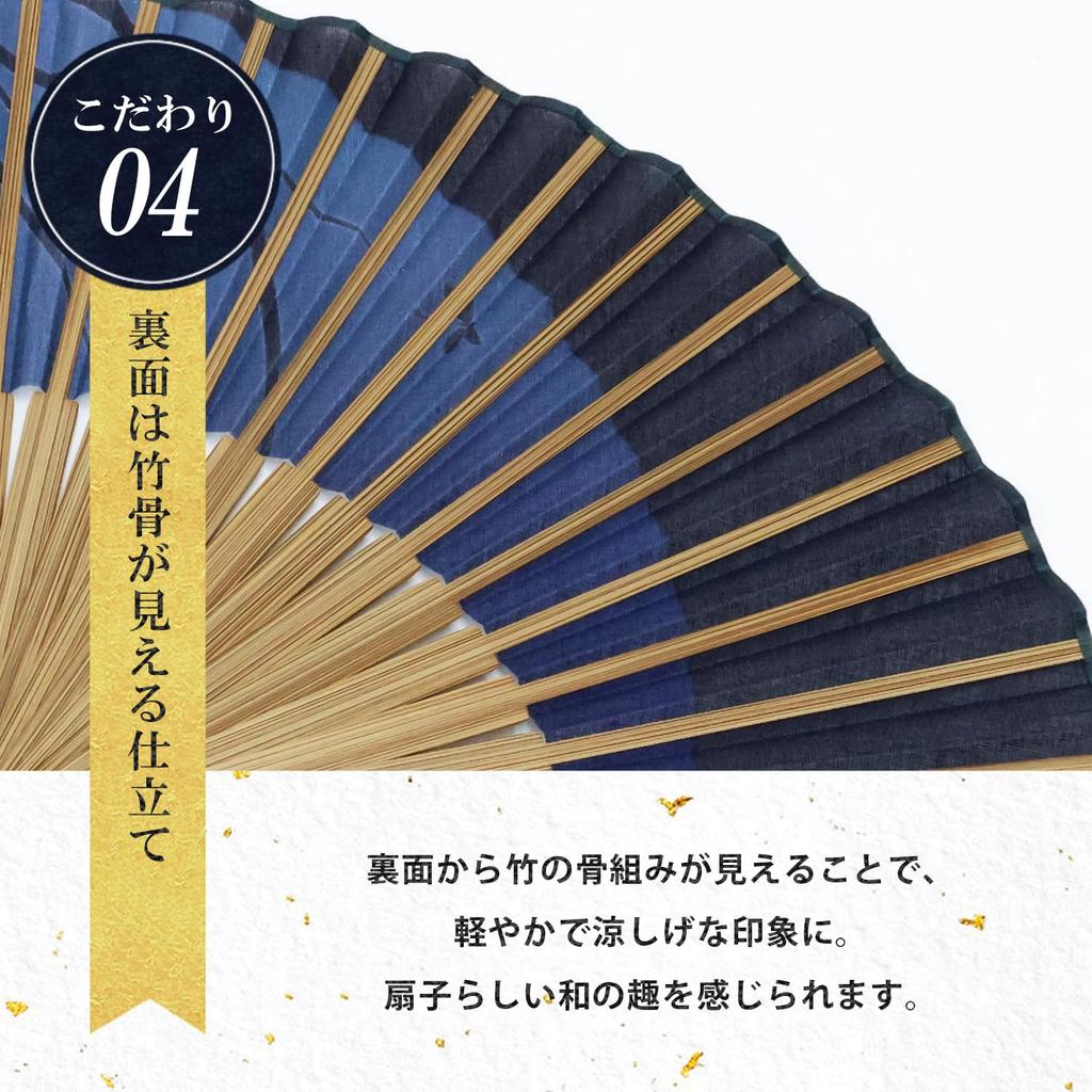 Stylish Business Fan Set with Fan Pouch and [Osaka Choseido] Men's Fan, Handkerchief, Kagerō (Grayish Blue)