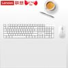 Lenovo MK23 Wireless Ergonomic Keyboard and Mouse Combo