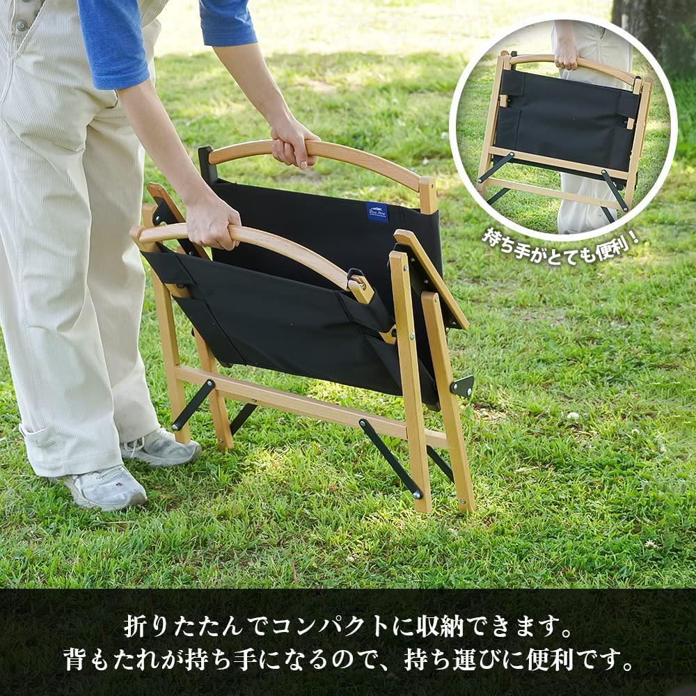 KIKUYA Folding Wood Chair