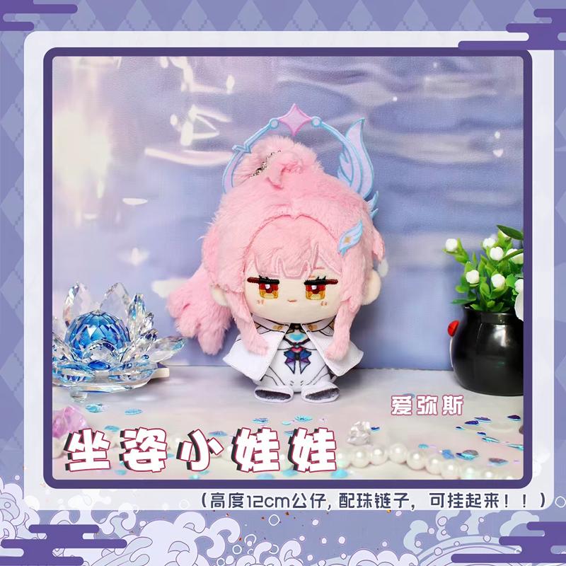 Wuthering Waves Plüschpuppen Der Hüter der Küste Camellya Encore LingYang Anhänger Schlüsselanhänger Cartoon Anime Figur Stofftiere Geschenk