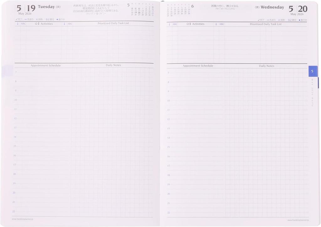 Franklin Planner Organizer, One Page Per Day, Starting April 2026, B6, PVC, Black, 86782