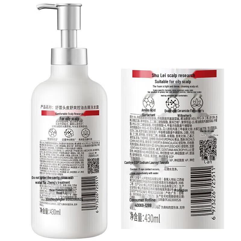 Sule PRO Scalp Expert 4-teiliges Haar- und Körperpflege-Set