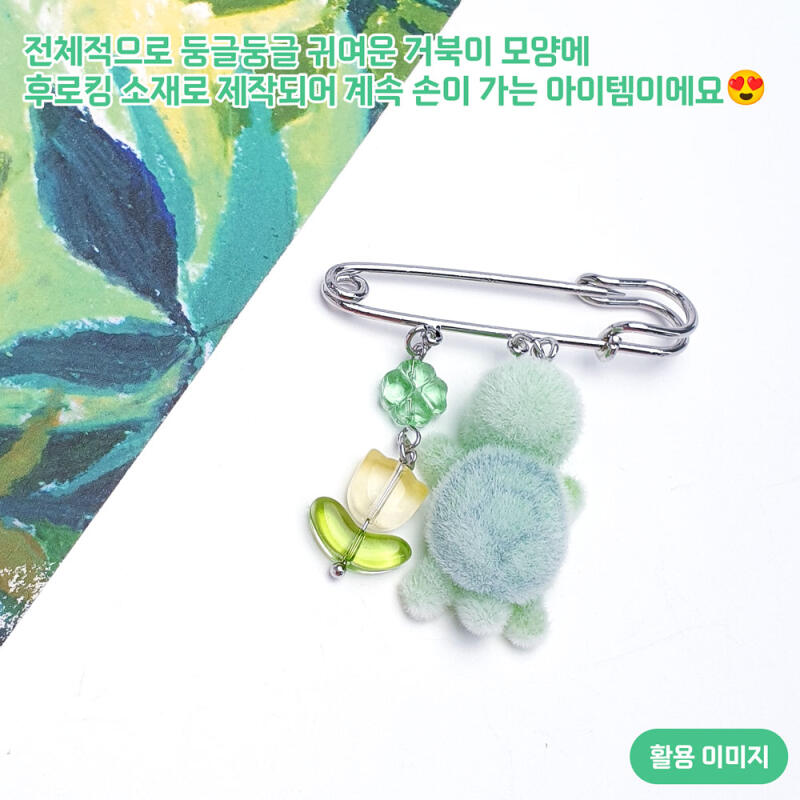 Flocking Fluffy Turtle Doll Keychain Accessory