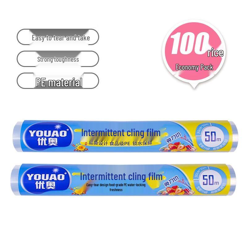 

YOUAO Easy-Tear Plastic Food Wrap