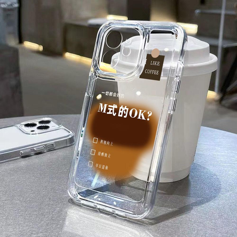 Iced American Coffee for iPhone17pormax Mobile Phone Case Apple 16Pro Soft Case 15 Transparent 13/14