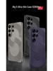 Samsung S26 Ultra-cienkie matowe etui na telefon - Precyzyjne dopasowanie, Ochrona przed upadkiem, Modny design