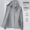 Summer ice silk sunscreen clothes men's light and thin breathable jacket without hat stand-up collar UV protection upf50 + sunscreen clothes