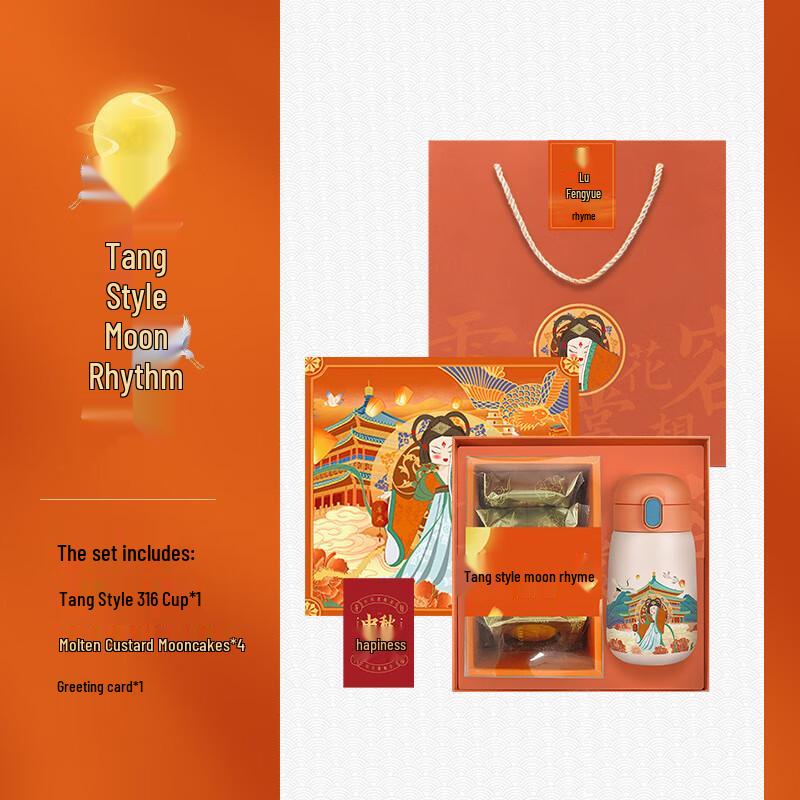 BEANBEANLOVE Tang Style Moon Charm Gift Set with 316 Stainless Steel Cup