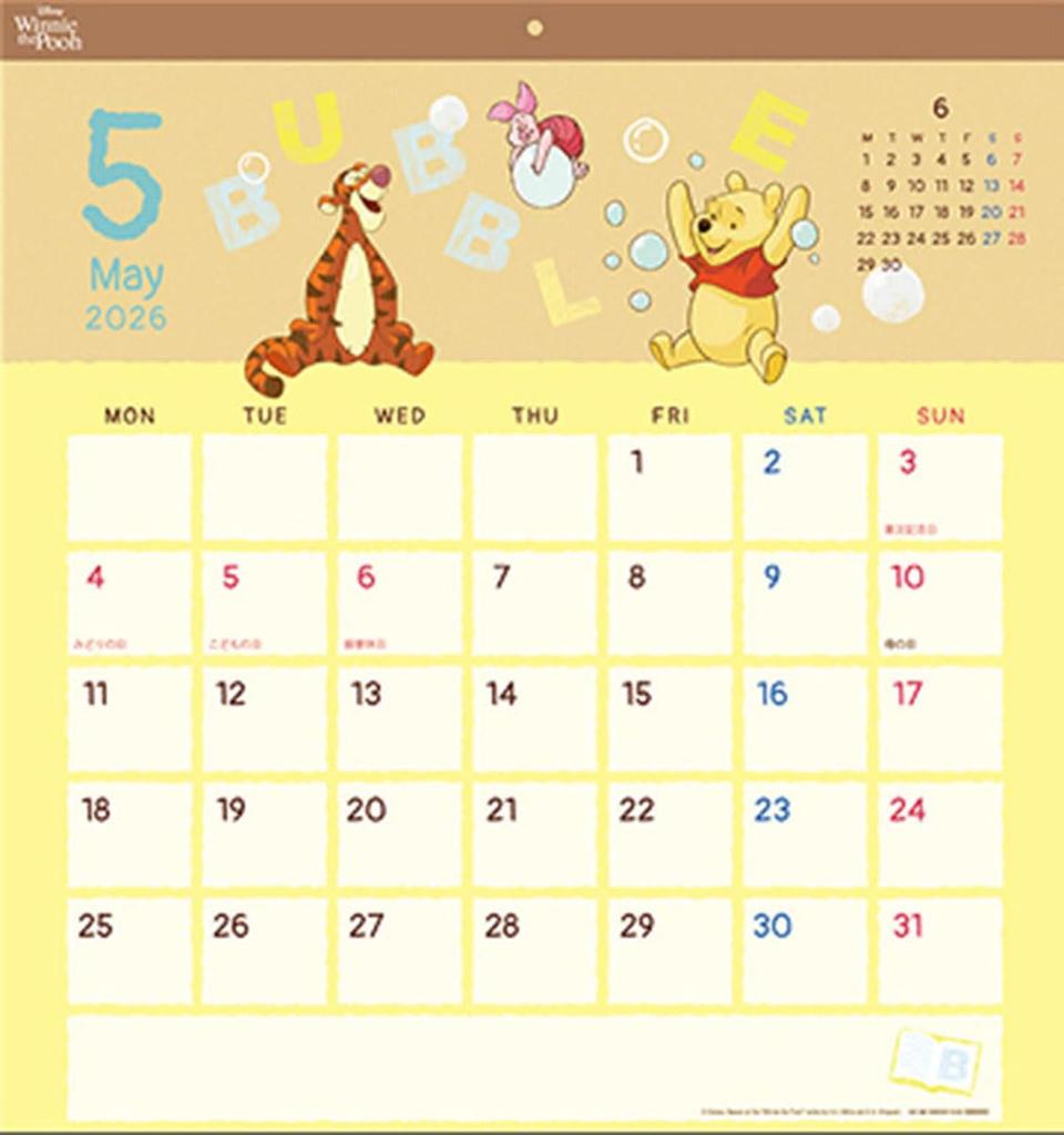Sunstar Stationery Winnie the Pooh 2026 45 X 42 Calendar, Cm, CL-067