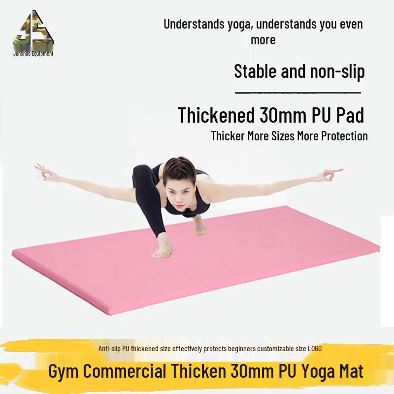 Junshuo 50mm Thick Yoga  Exercise Mat