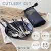 FOXDOOR Cutlery Set Chopsticks Spoon Fork Storage Case Dining Table Scandinavian Disaster Prevention 20cm Black Stainless Steel Camping Cutlery 3