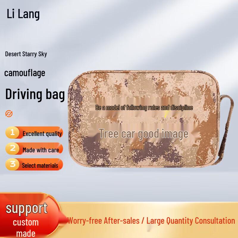 Camouflage Travel Organizer Bag