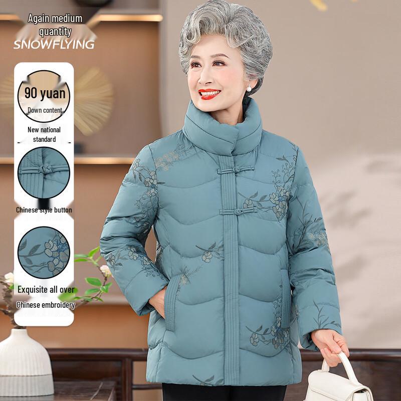 

XueZhongFei Женская вышитая короткая пуховая куртка со стойкой 2XL