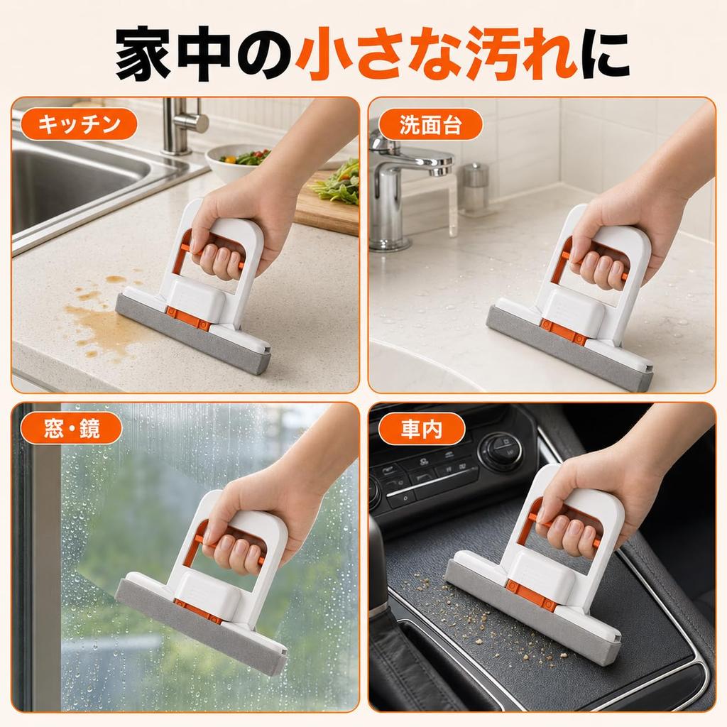 NIUQCTIAN Mini Sponge Mop
