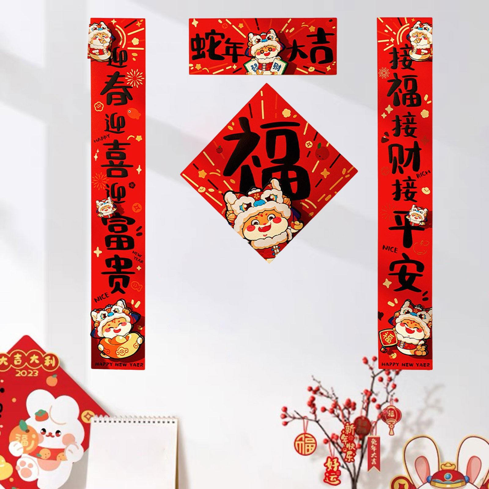 

Китайский праздник весны куплеты наклейки набор украшения аксессуары с баннером и персонажем Фу Black Characters