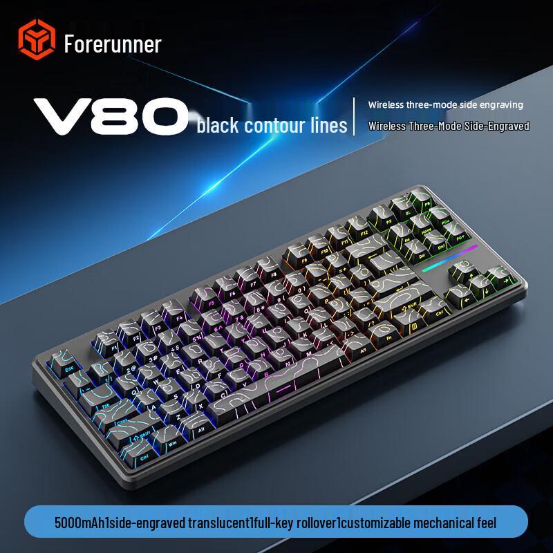 

V80 Трирежимна RGB Механічна Клавіатура