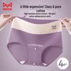 MaoRen Women's High-Waist Cotton Antibacterial Underwear 4-Pack