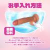 Dildo with Ejaculation Realistic for Women and Men Part Thickness Creampie Dildo with Ejaculation Pink [Insertion 15.8cm 4.5cm] Function,