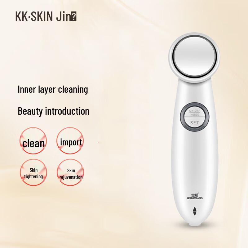 

Jindao Multi-Function Facial Beauty Device