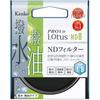 Kenko PRO1D Lotus ND8 37mm ND Filter for Light Control, Water-Repellent/Oil-Repellent Coating, 3-Stop Light Reduction (827321)