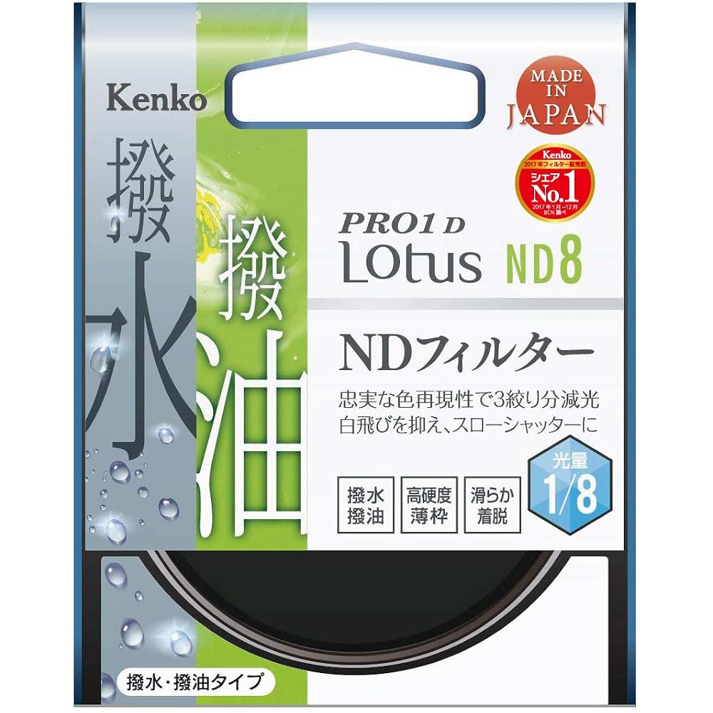 Kenko PRO1D Lotus ND8 37mm ND Filter for Light Control, Water-Repellent/Oil-Repellent Coating, 3-Stop Light Reduction (827321)
